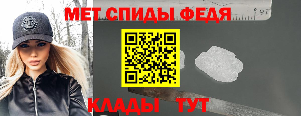 Amphetamine Розовый Калининград