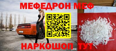 гидра Кумертау