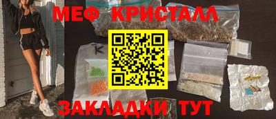гидра Кумертау
