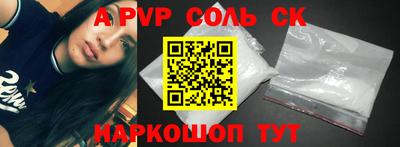 гашик Кунгур