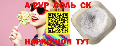 гидра Кумертау