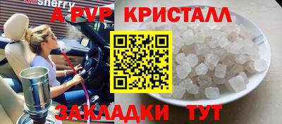 хмурый Сафоново