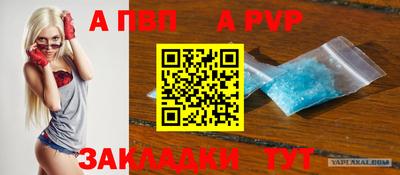 гидра Кумертау