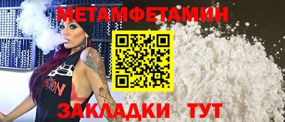 гидра Кумертау