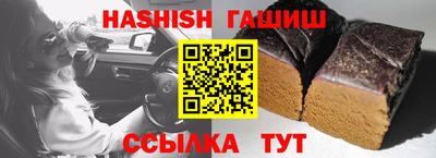 гашик Кунгур