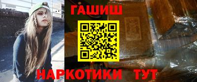 гидра Кумертау