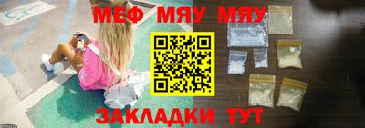 гидра Кумертау