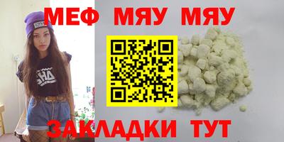 гидра Кумертау