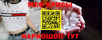 гидра Кумертау