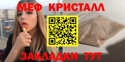 гашик Кунгур