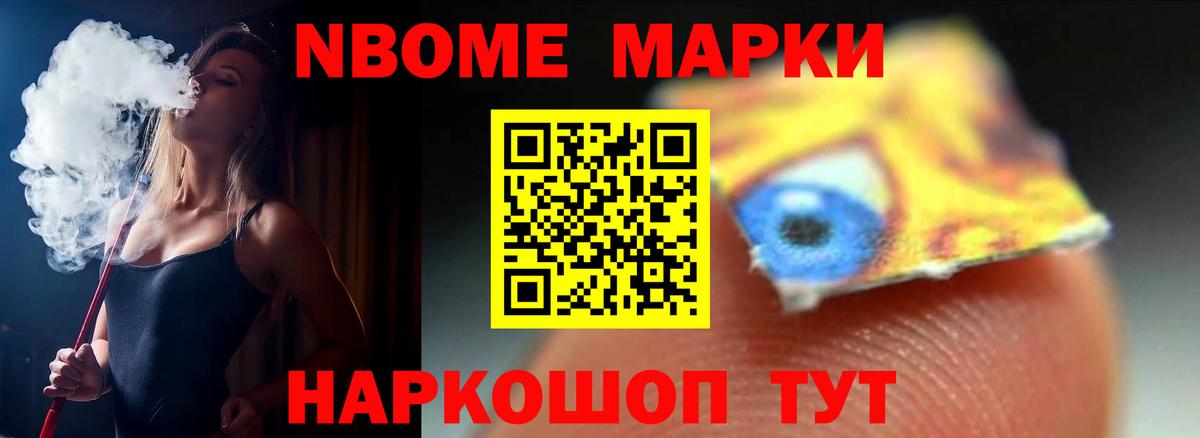 LSD-25 экстази ecstasy Калининград
