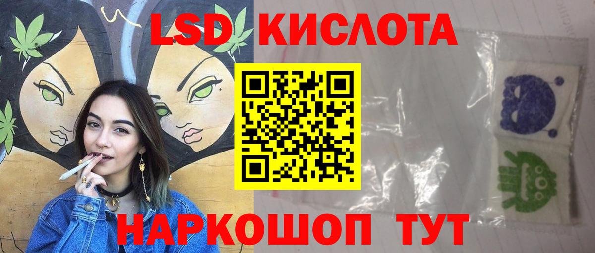 Лсд 25 экстази  Вход с VPN  LSD-25 экстази кислота  Калининград  LSD-25 экстази ecstasy 