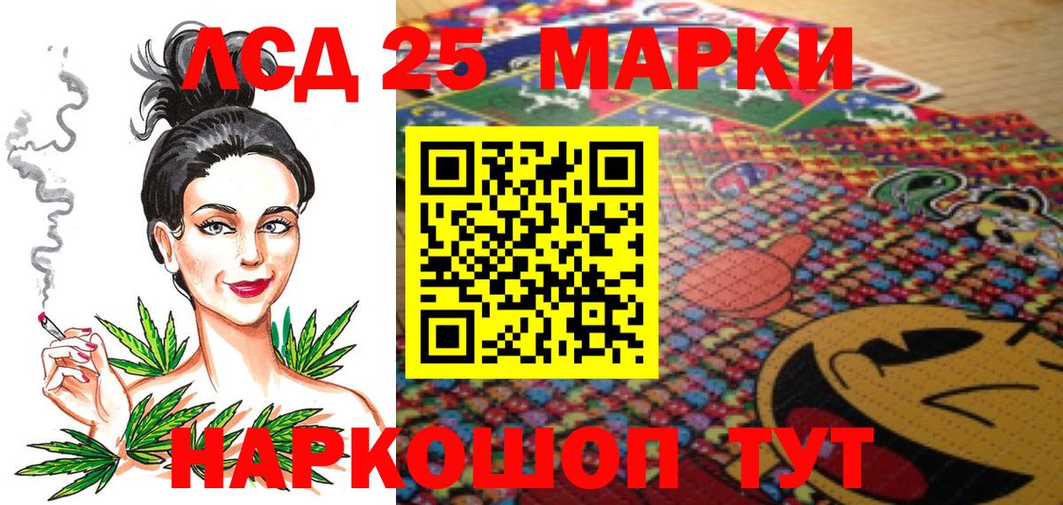 цена наркотик  Марки N-bome 1,8мг  Вход с VPN  Калининград  Марки N-bome 1,8мг 