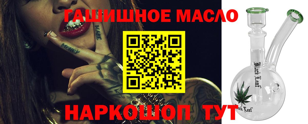 ТГК жижа  Дистиллят ТГК Wax  Калининград  Вход с VPN 