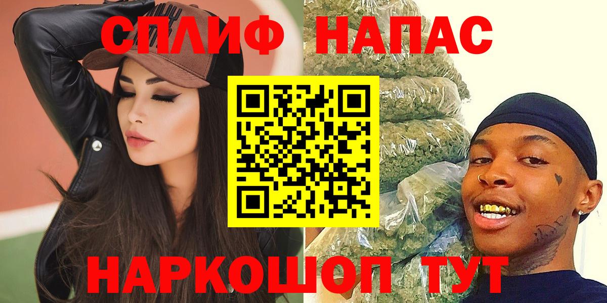 Бошки Шишки THC 21%  Конопля White Widow  МАРИХУАНА сатива  Вход с VPN  Калининград 